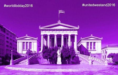Στα μοβ θα ντυθούν την Πέμπτη διάσημα κτίρια-Εννέα κτίρια στην Ελλάδα